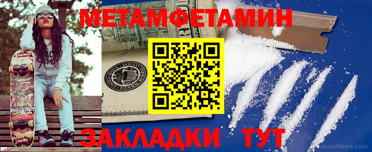 Сухой Лог  Амфетамин 98%  Амфетамин  Вход с VPN 