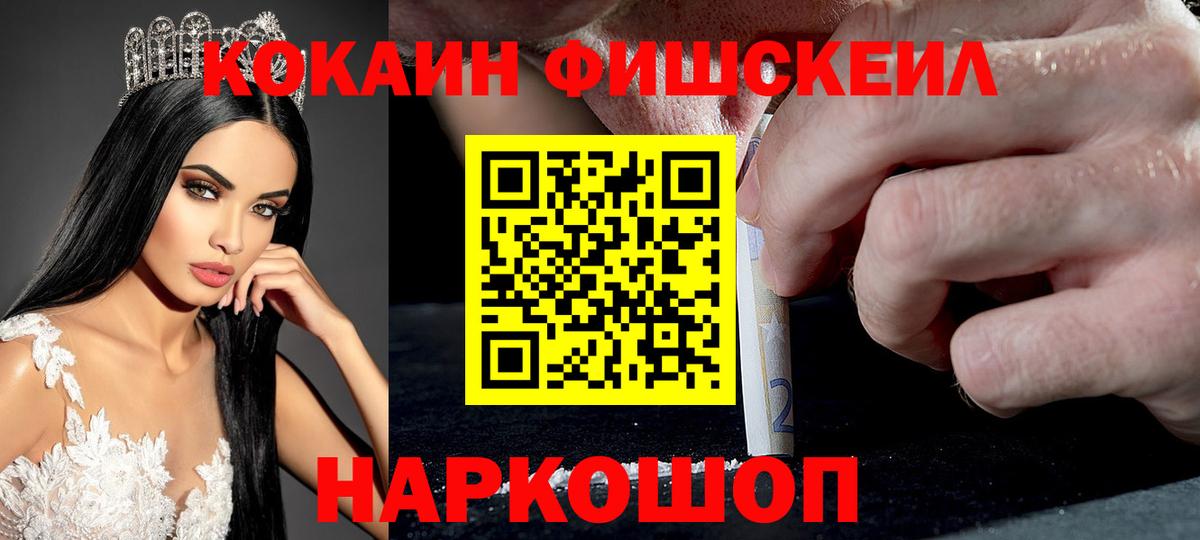Сухой Лог  Кокаин Перу  Вход с VPN  Кокаин Боливия 