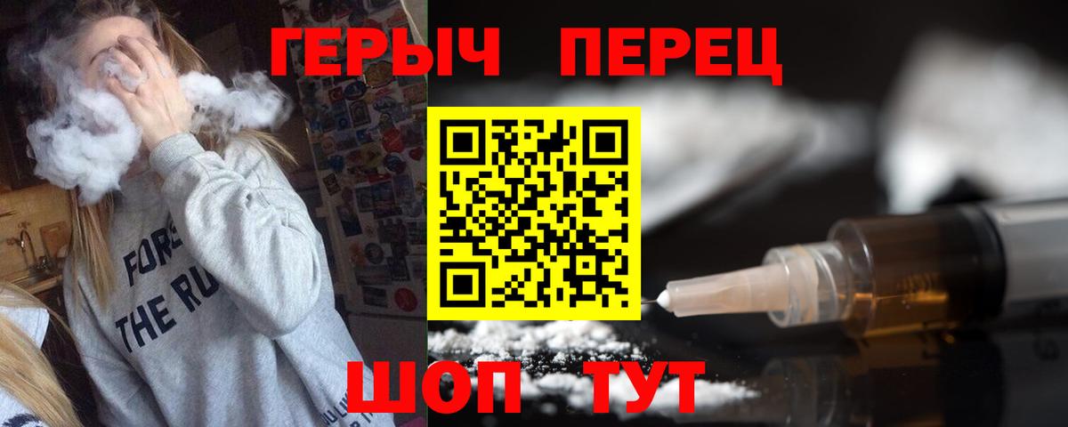 Сухой Лог  MDMA  ГАШ  NBOMe  COCAIN  Вход с VPN  Каннабис  Меф МЯУ МЯУ   Меф МЯУ МЯУ 