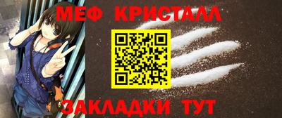 синтетический гашиш Наро-Фоминск