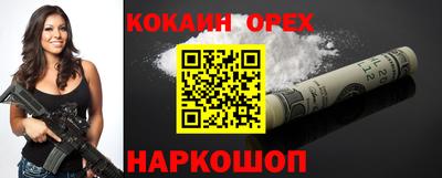 дживик Нарткала