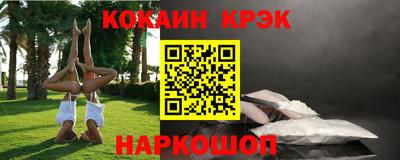 синтетический гашиш Наро-Фоминск