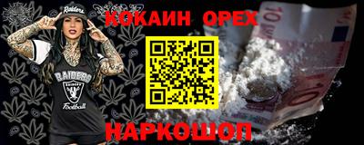 дживик Нарткала