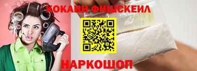мет Нальчик