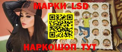 синтетический гашиш Наро-Фоминск