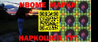 дживик Нарткала
