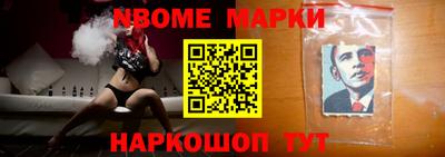 дживик Нарткала