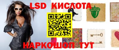 синтетический гашиш Наро-Фоминск