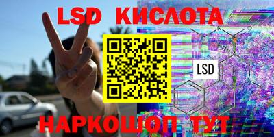 дживик Нарткала