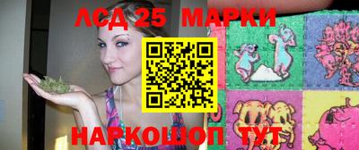 синтетический гашиш Наро-Фоминск