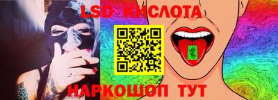 синтетический гашиш Наро-Фоминск
