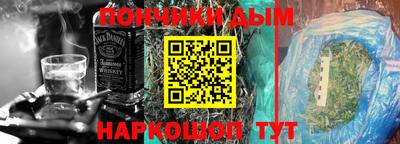 мет Нальчик