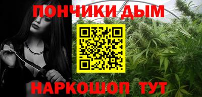 синтетический гашиш Наро-Фоминск