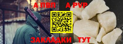 мет Нальчик