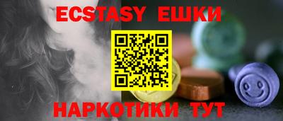 синтетический гашиш Наро-Фоминск