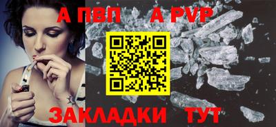 мет Нальчик