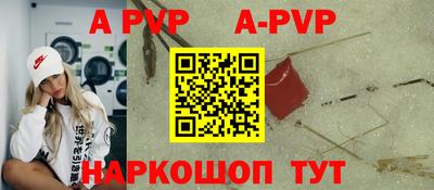дживик Нарткала