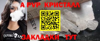 синтетический гашиш Наро-Фоминск