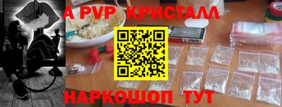 синтетический гашиш Наро-Фоминск