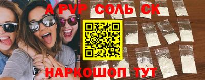 дживик Нарткала