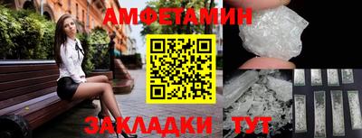 синтетический гашиш Наро-Фоминск