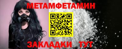 мет Нальчик
