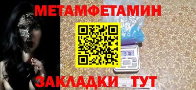 синтетический гашиш Наро-Фоминск
