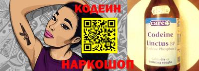 дживик Нарткала