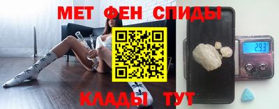 синтетический гашиш Наро-Фоминск