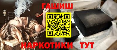 мет Нальчик