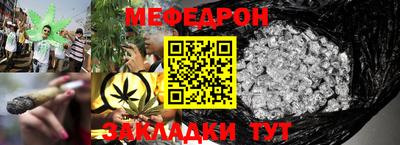 синтетический гашиш Наро-Фоминск