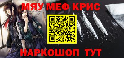мет Нальчик