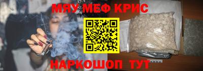 мет Нальчик