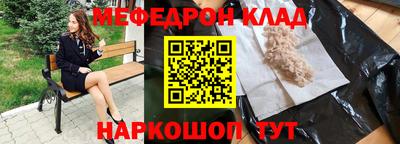 дживик Нарткала