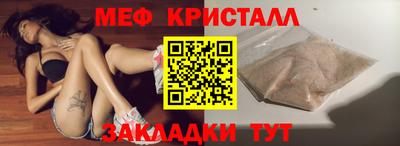 синтетический гашиш Наро-Фоминск