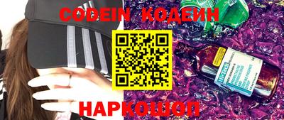 синтетический гашиш Наро-Фоминск