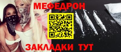 мет Нальчик
