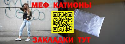 синтетический гашиш Наро-Фоминск