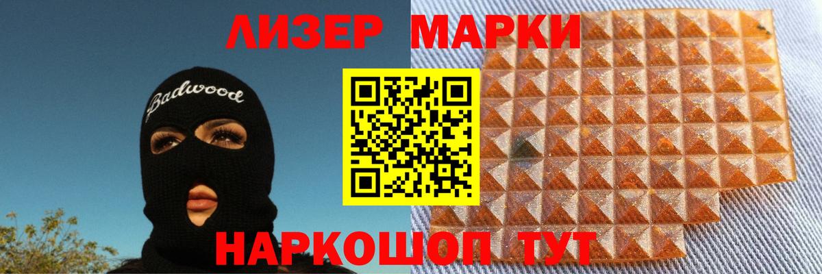 Сухой Лог  ЛСД экстази кислота  Вход с VPN 