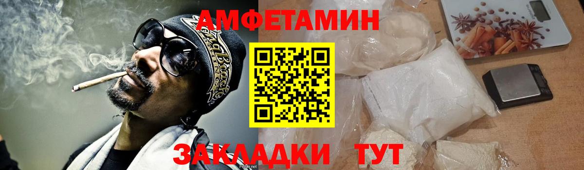 Сухой Лог  МЕТАМФЕТАМИН Декстрометамфетамин 99.9%  Метамфетамин  Вход с VPN  МЕТАМФЕТАМИН Декстрометамфетамин 99.9% 