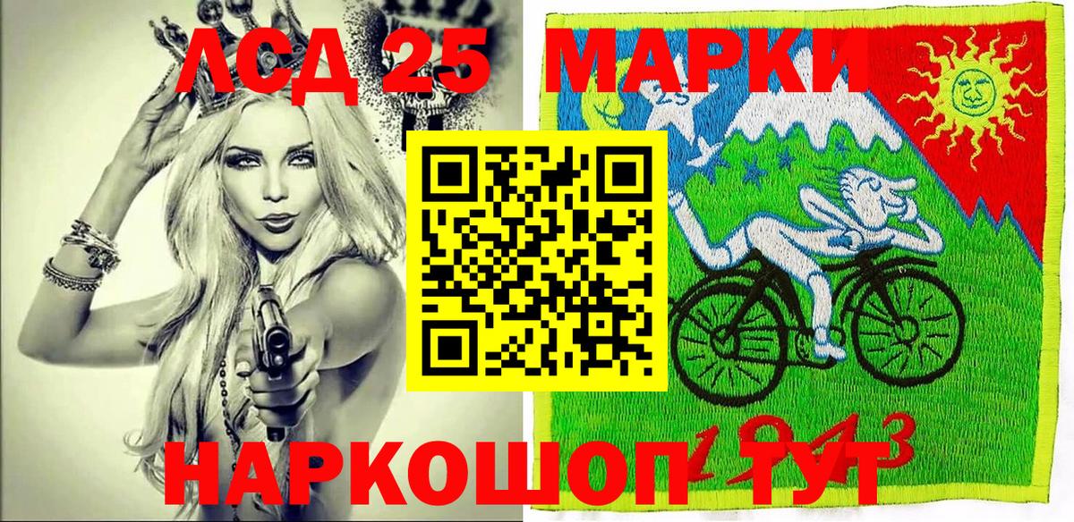 Сухой Лог  Марки N-bome 1500мкг  Вход с VPN 
