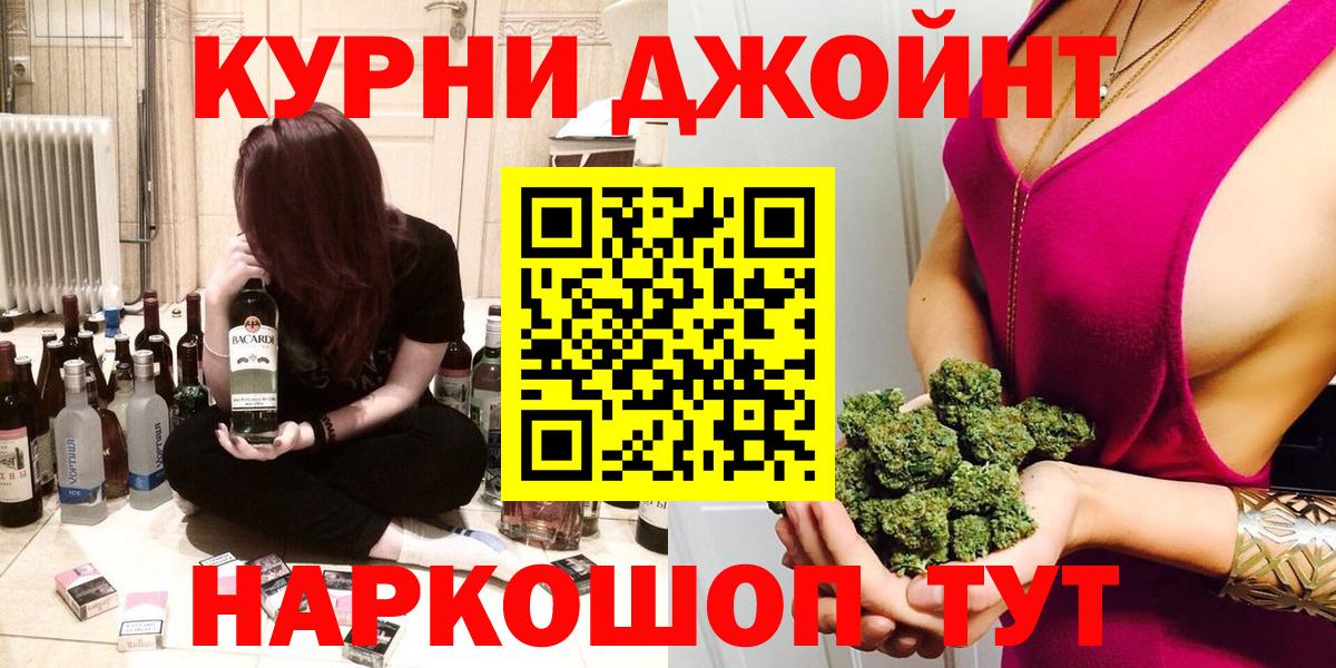 Сухой Лог  Бошки Шишки планчик  Конопля LSD WEED  Вход с VPN  Бошки марихуана VHQ 